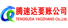 宝山要债公司
