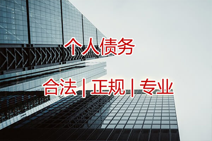 债务随人亡，如何处理遗产债务？